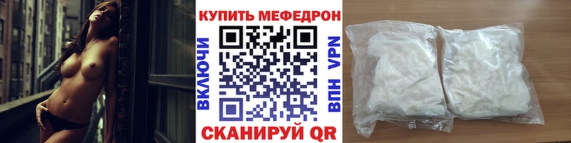 Купить ГАШИШ  АМФ  МЕФ  Канабис  COCAIN  Елизаветинская