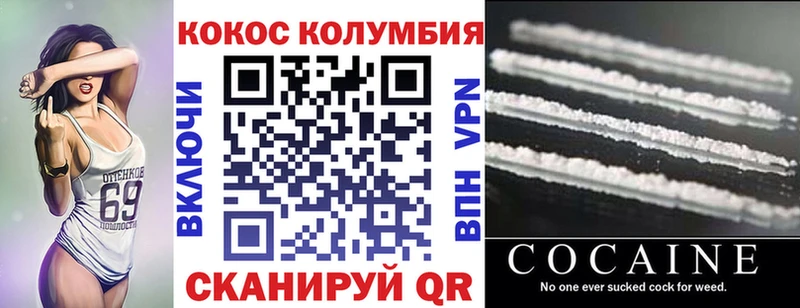 Кокаин 97%  Купить  Елизаветинская 