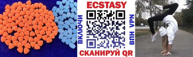 Экстази louis Vuitton  Купить где  Елизаветинская 