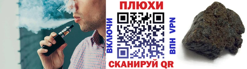 ГАШ hashish  Купить  Елизаветинская 