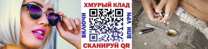 ГЕРОИН гречка  Купить  Елизаветинская 