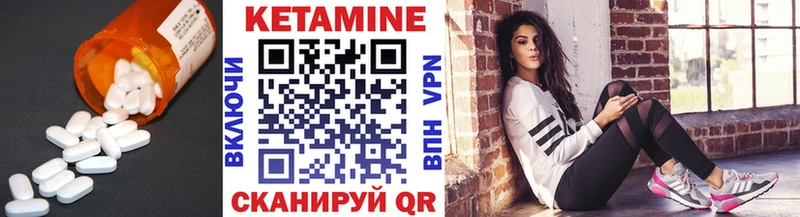КЕТАМИН VHQ  Купить  Елизаветинская 
