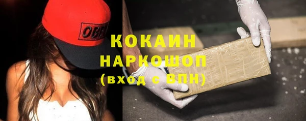 дистиллят марихуана Козловка