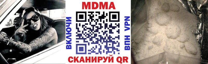 МДМА VHQ  Купить закладки  Елизаветинская 