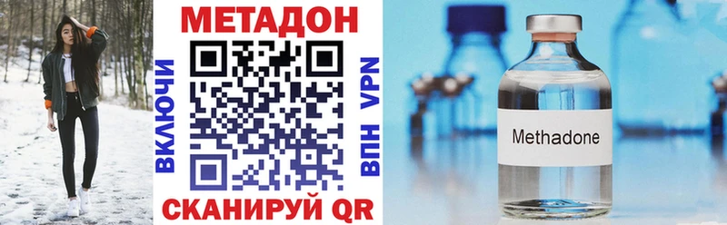 Купить где  Елизаветинская  МЕТАДОН кристалл 