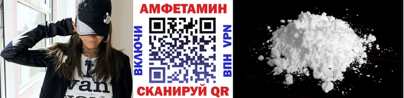 Первитин мет  Купить где  Елизаветинская 