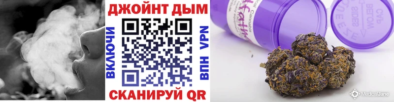 Купить  Елизаветинская  Марихуана план 